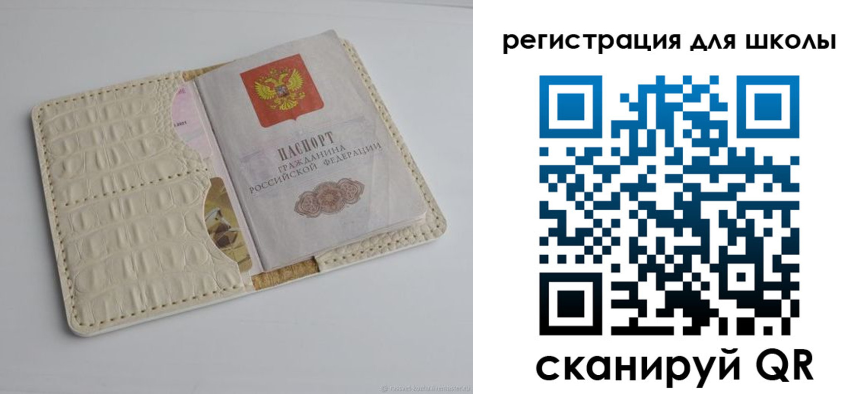 временная регистрация 2025 в Костомукше
