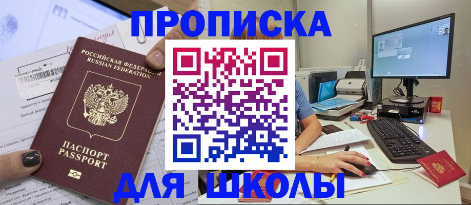 прописка поиск в Костомукше