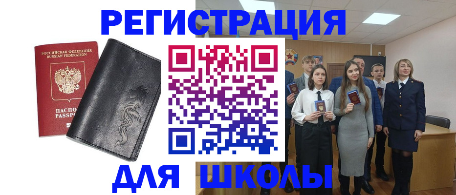 форма 3 в Костомукше