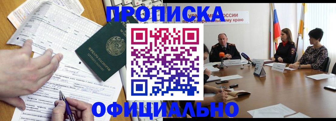 регистрация для школы в Костомукше